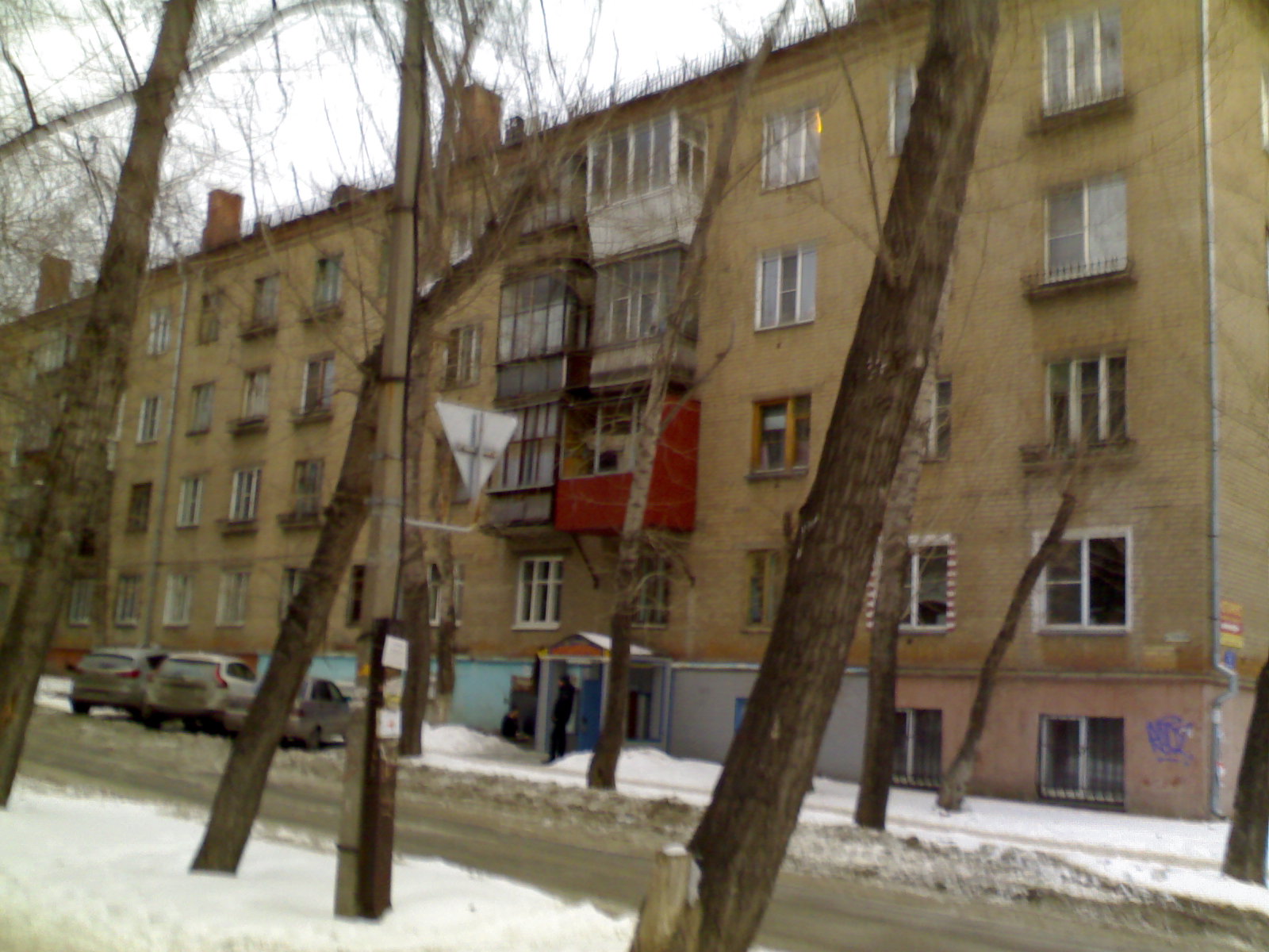 Городской центр реабилитации инвалидов, community organization, Chelyabinsk, uli