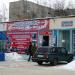 ул. Сущинского, 9б в городе Саранск
