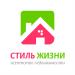 Агентство недвижимости «Стиль жизни» в городе Барнаул
