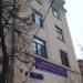 Адвокатская контора (ru) in Moscow city