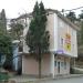 Мини-отель (ru) in Alushta city