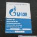 Центральный тепловой пункт № 01-03-0724/020 (ru) in Moscow city
