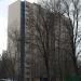 ulitsa Tsyurupy, 13 in Moscow city
