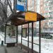 Остановка общественного транспорта «Улица Цюрупы, 11» (ru) in Moscow city