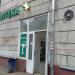 Круглосуточная аптека (ru) in Moscow city