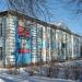 Детская музыкальная школа № 2 в городе Саранск