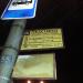 Автобусная остановка «Станция метро „Пыхтино“» (ru) in Moscow city