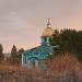 Храм ПЦУ в городе Новая Каховка