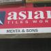 M/S MEHTA&SONS IRON STORE PHINTER in Phinter city