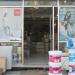 M/S MEHTA&SONS IRON STORE PHINTER in Phinter city