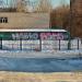 Тепловой пункт в городе Красногорск