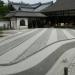 Zen garden (en) in 京都市 city