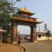 Gate