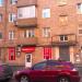 Магазин «Продукты» (ru) in Moscow city