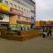 Комплекс фонтанов (ru) in Moscow city