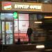 Ресторан быстрого питания «Бургер Фреш» в городе Гомель