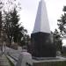 Братская могила советских воинов (ru) in Alushta city