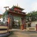 Gate