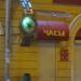 Магазин «Часы» в городе Гомель