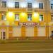 Магазин спортивных товаров в городе Гомель