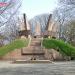 Мемориал «Вечный огонь» (ru) in Ternopil city