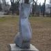 Скульптура в городе Новая Каховка