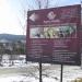 Гостинично-оздоровительный комплекс «Санта Мария» в городе Сходница