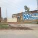 shahbaz rice mill (ur) in Muridke city