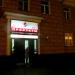 Магазин «Продукты» в городе Гомель