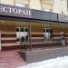 Гостиница «Адмирал» в городе Саранск