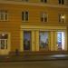 Фирменный магазин Adidas в городе Гомель