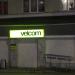 Фирменный центр оператора сотовой связи Velcom в городе Гомель