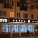 Обувной магазин Bravo в городе Гомель
