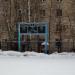 Табло в городе Красногорск