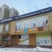 ulitsa Pererva, 37 in Moscow city