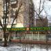 Продуктовый магазин «Магнолия» (ru) in Moscow city