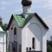 Часовня великомученика Георгия Победоносца в городе Муром