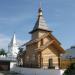 Часовня Петра и Февронии в городе Муром