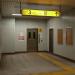 Nakada Subway Station Entrance/Exit 3 in Yokohama city