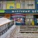 Парикмахерская в городе Красногорск