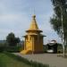 Часовня Серафима Саровского в городе Дивеево