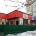 Магазин разливных напитков «Пиvnик» (ru) in Moscow city