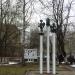 Fyodor Tyutchev memorial in Moscow city