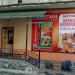 Продовольственный магазин «Хорошее настроение» в городе Челябинск