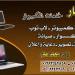 عبد العزيز خفاجة, 16