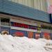 Солярий в городе Красногорск