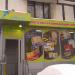 Магазин развивающих игр «Умный ребенок» (ru) in Moscow city