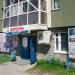 Neptun fish store in Khanty-Mansiysk city
