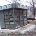 Газетный киоск (ru) in Moscow city