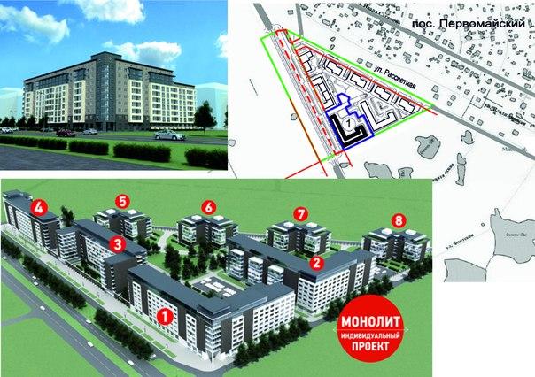 Флагманские проекты движения первых список ЖК "Новая Сельма" - Калининград